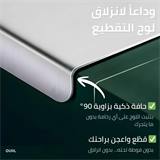 تفاصيل سطح لوح التقطيع