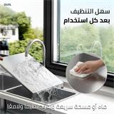 لوح تقطيع ستانلس داخل المطبخ