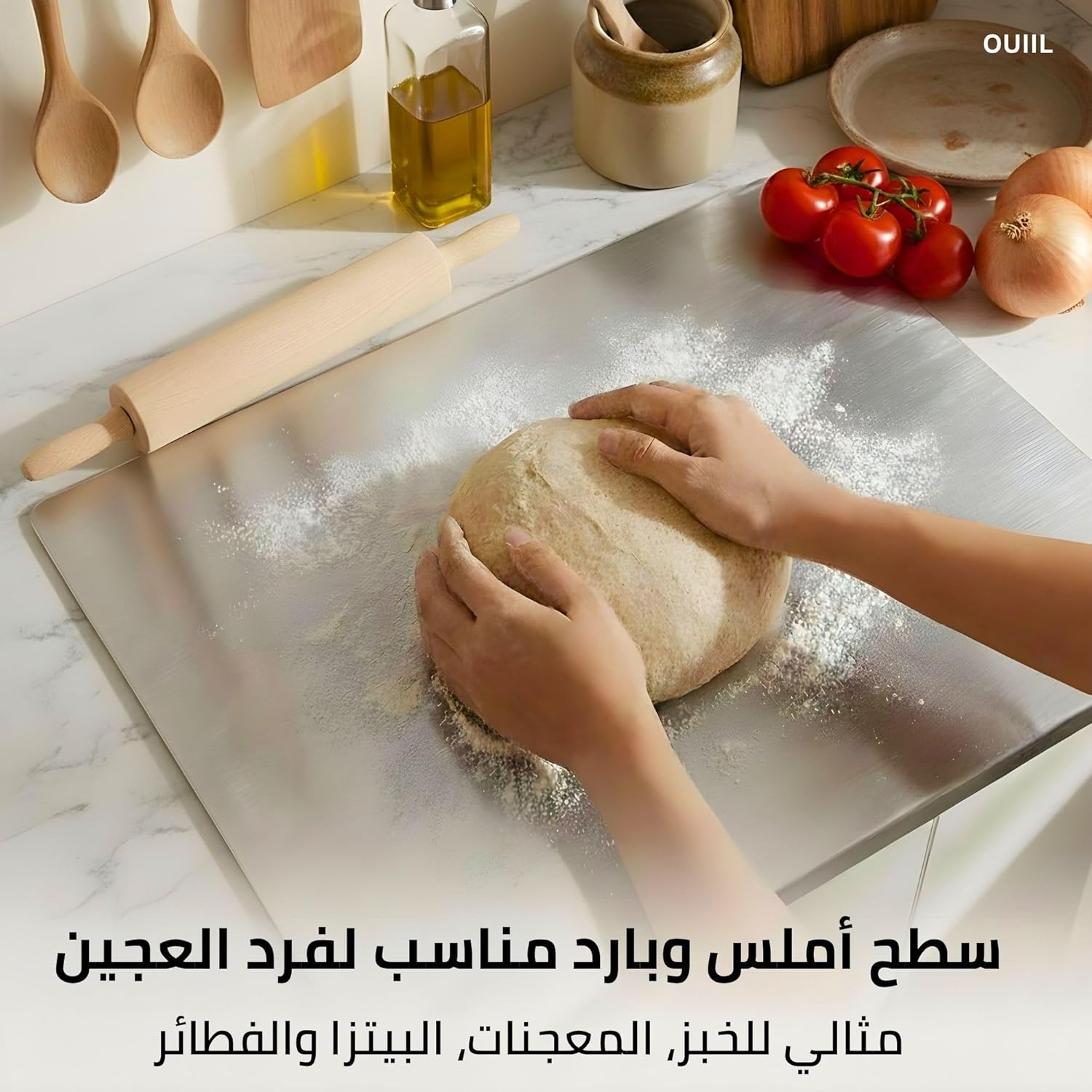 لوح تقطيع ستانلس ستيل للمطبخ من الفولاذ المقاوم للصدأ مناسب للحوم والفواكه والخضروات والمعجنات
